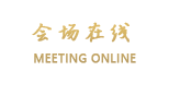 惠州金海温泉度假村（原鸟语花香度假村）